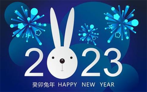 2023年属兔的是什么命运 2023年属兔的是什么命五行属性